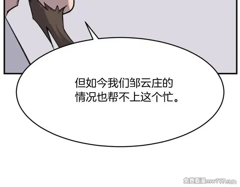 第426页