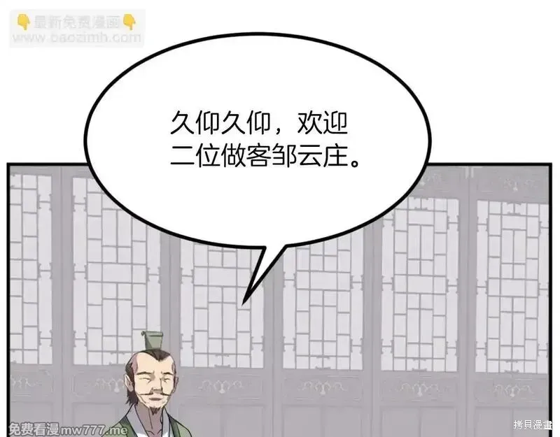 第258页