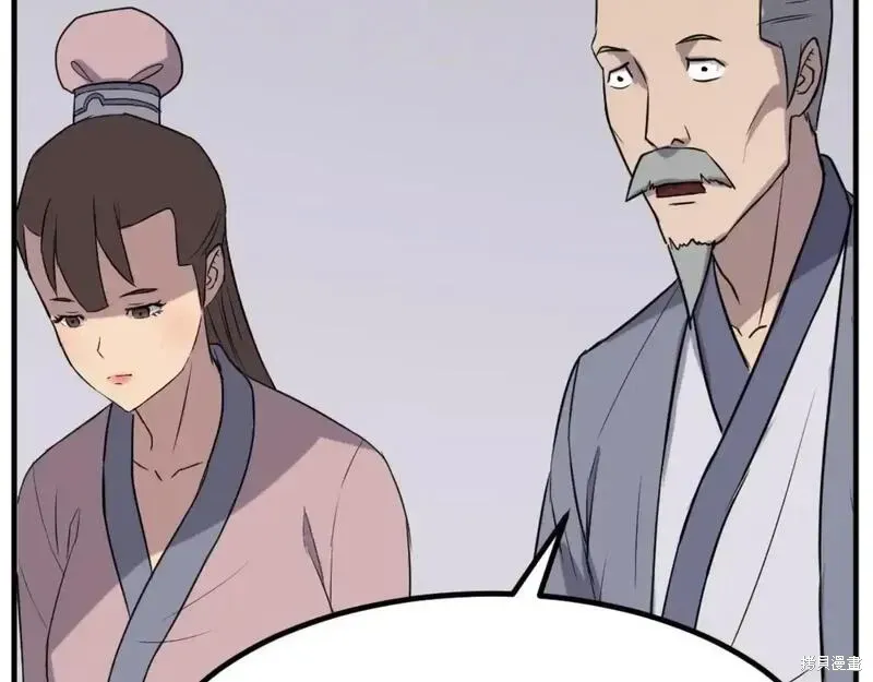 第333页