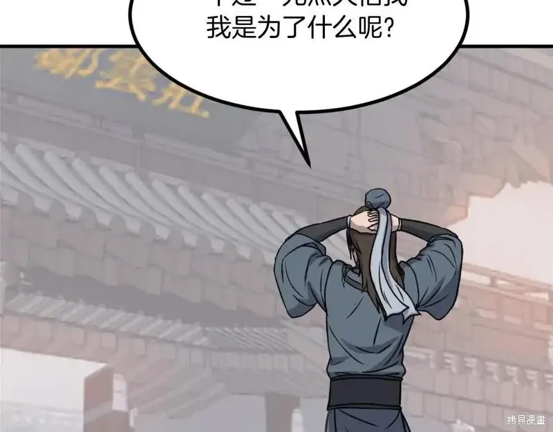 第537页