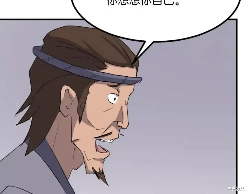 第363页