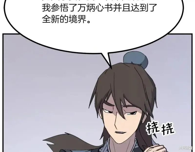第243页
