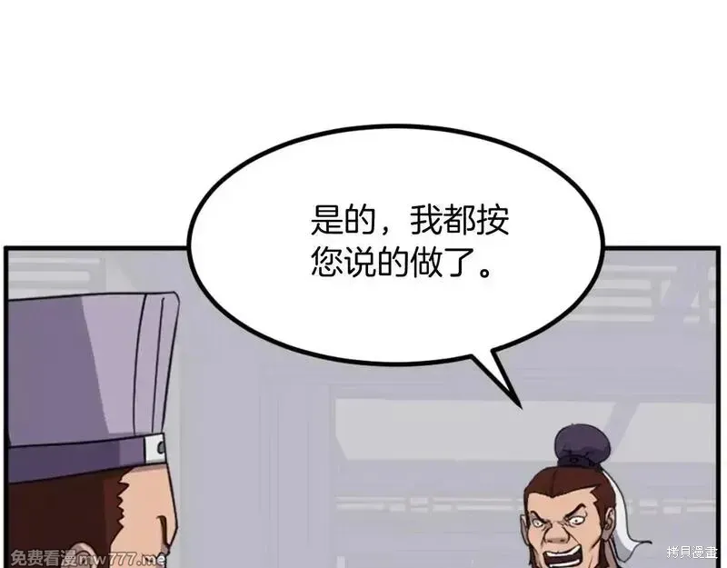 第432页