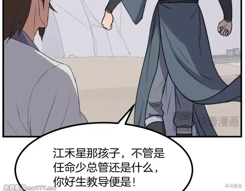 第396页