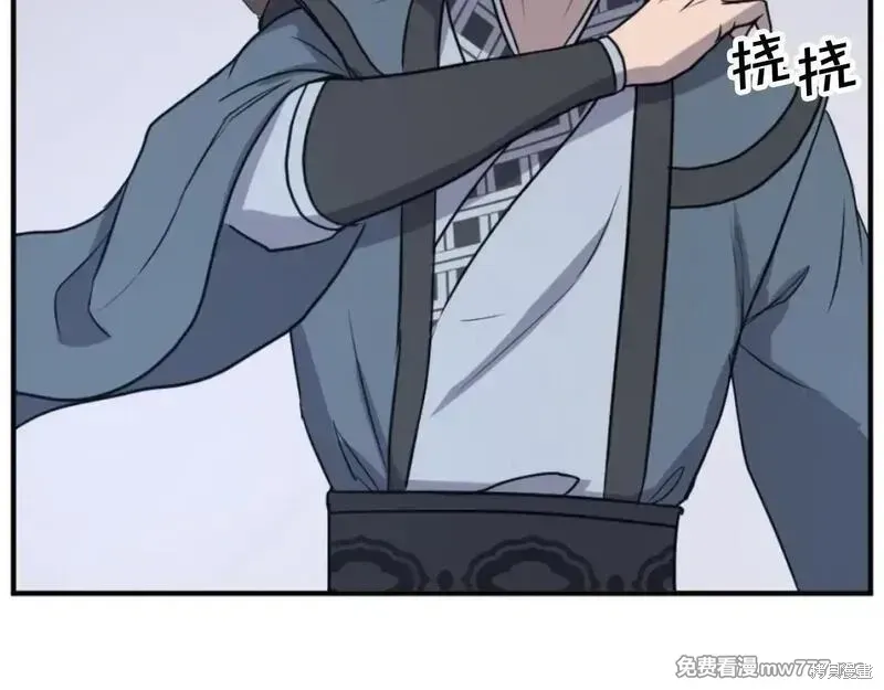 第246页