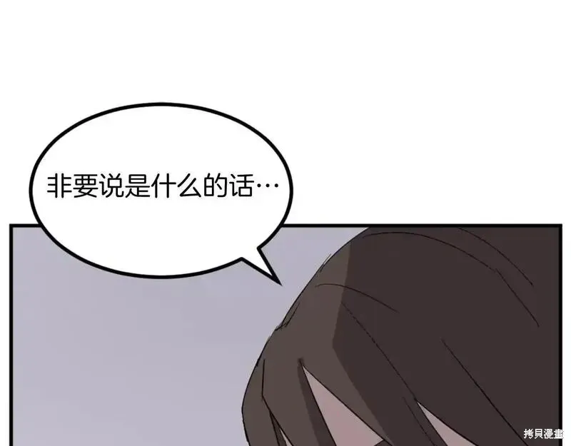 第261页