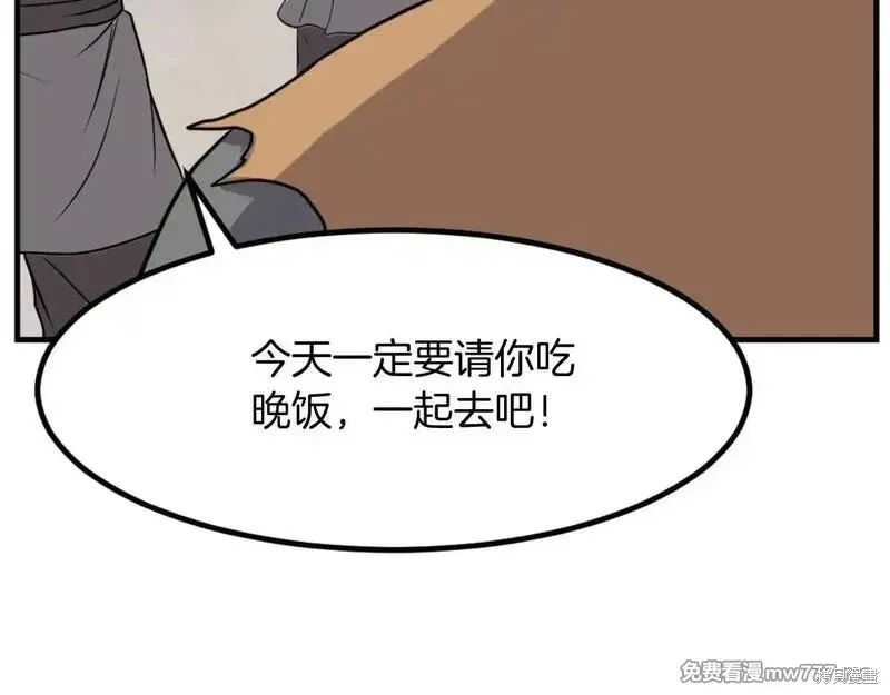 第243页