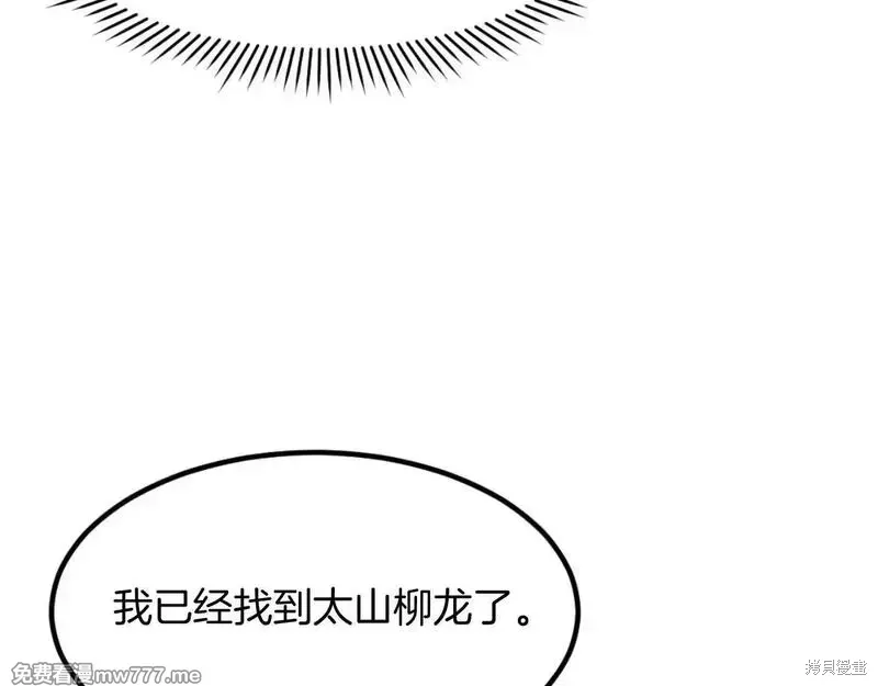 第477页