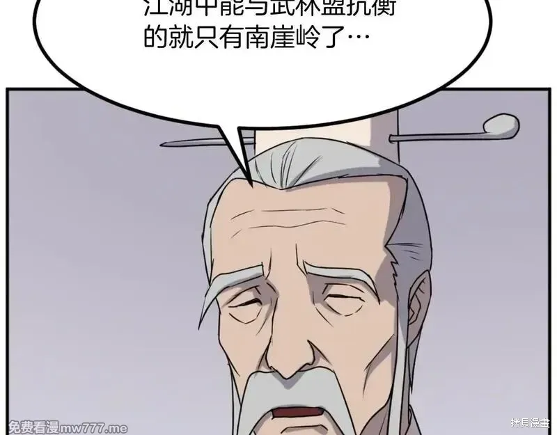 第300页