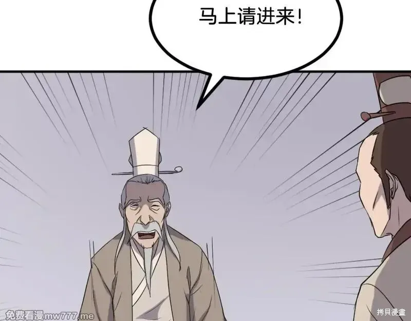 第354页