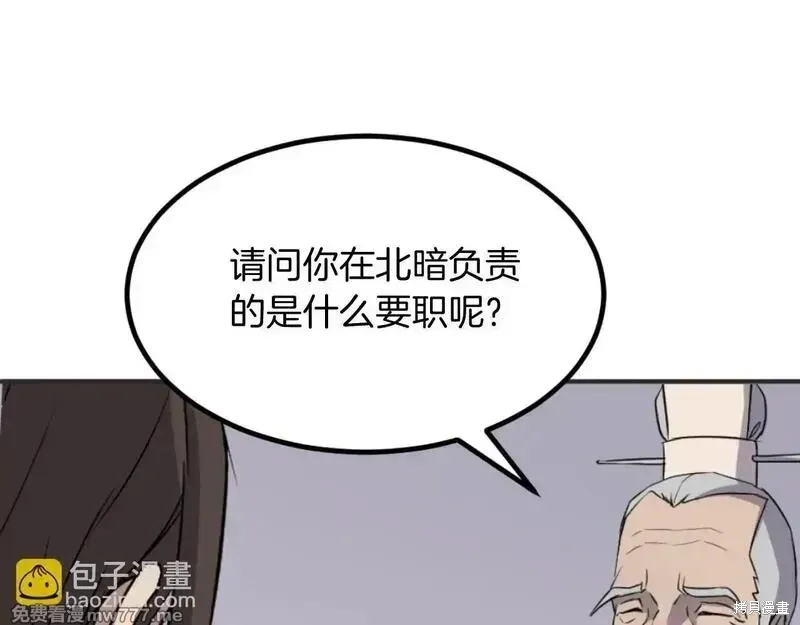 第423页