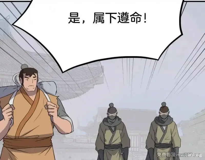 第225页