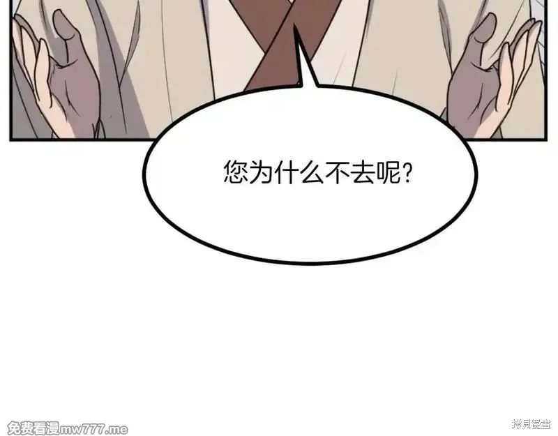 第261页
