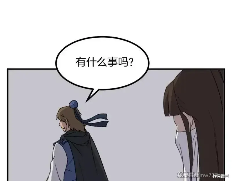 第267页