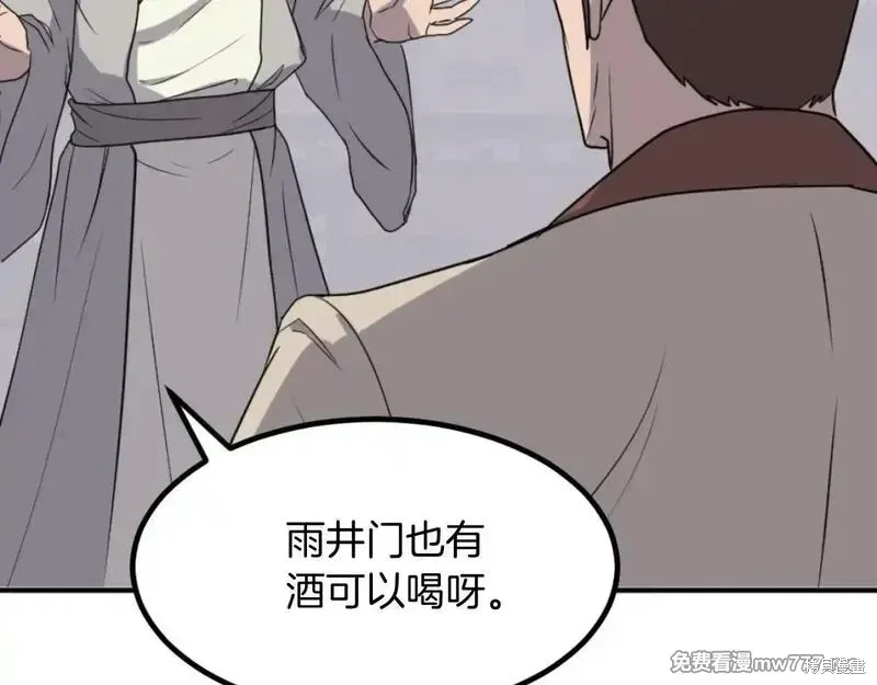 第372页