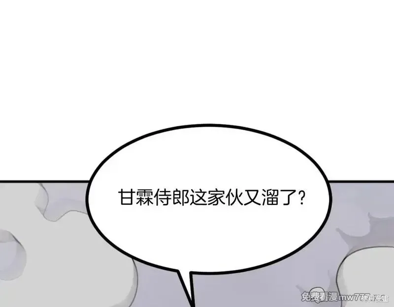 第300页