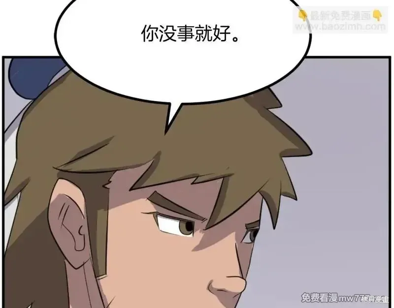 第339页