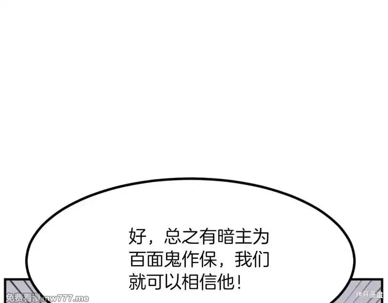 第207页