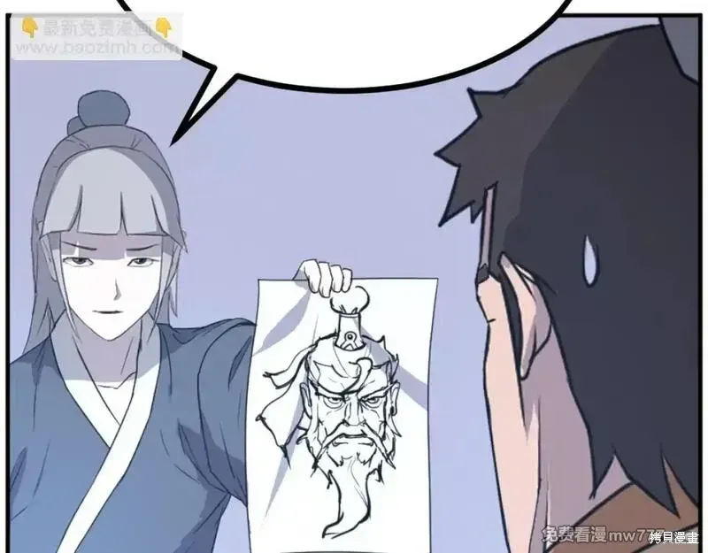 第513页