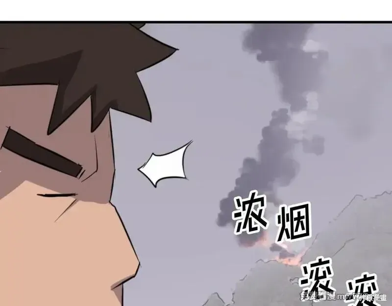 第207页