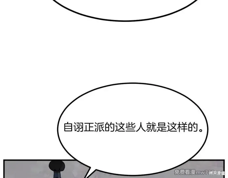 第354页