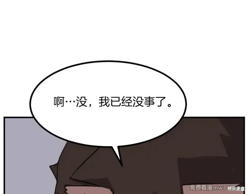第300页