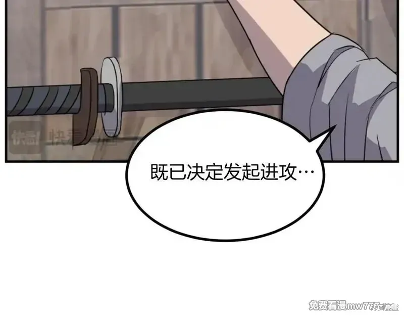 第207页