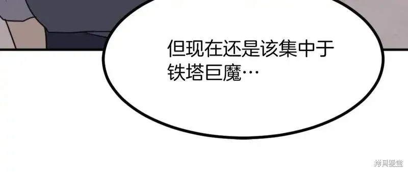 第261页
