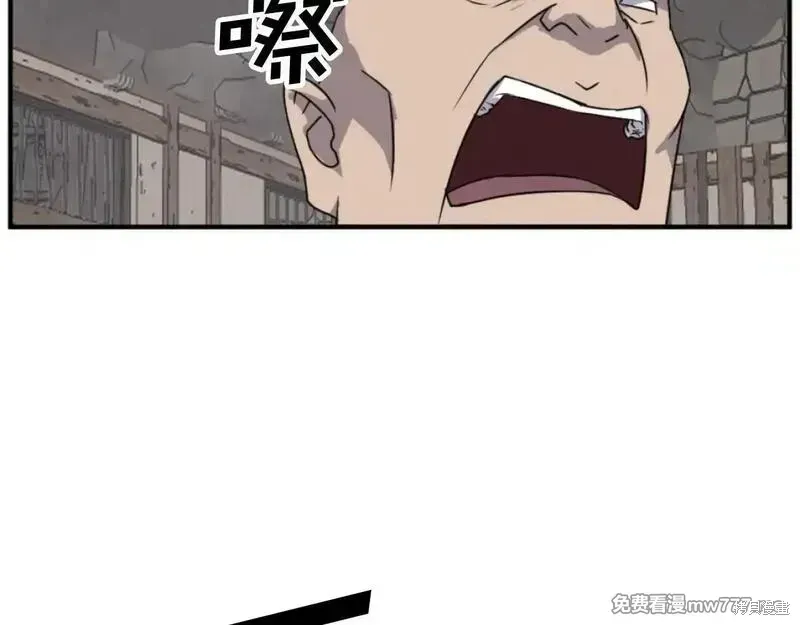 第525页