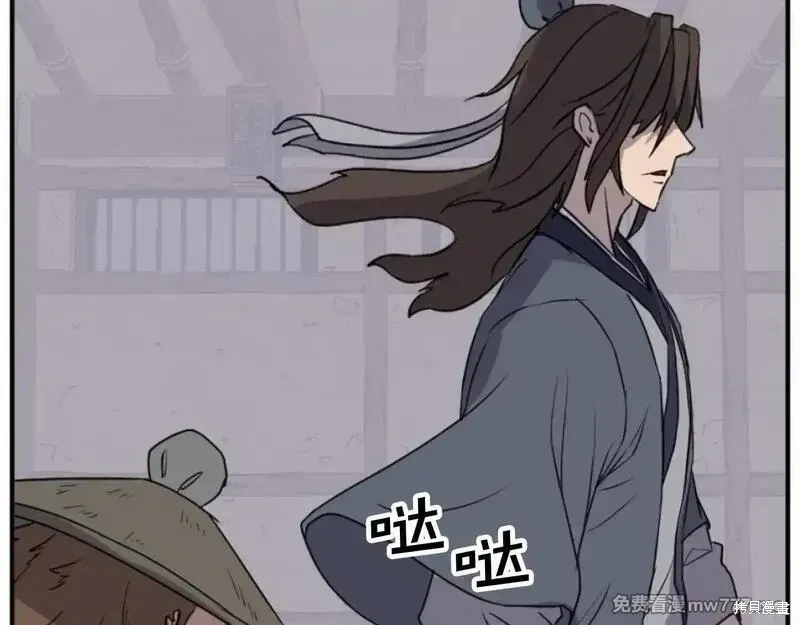第267页