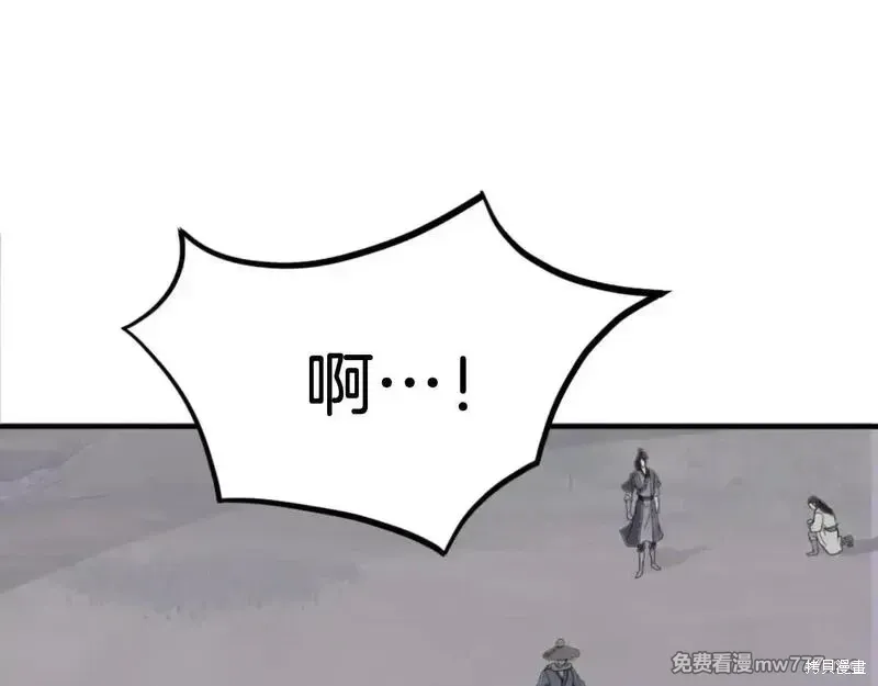 第234页