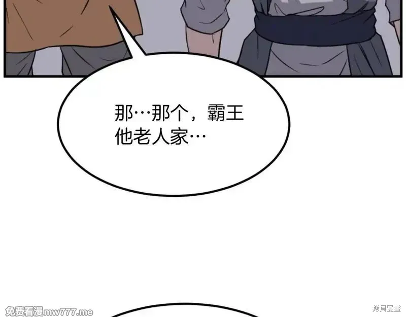第450页