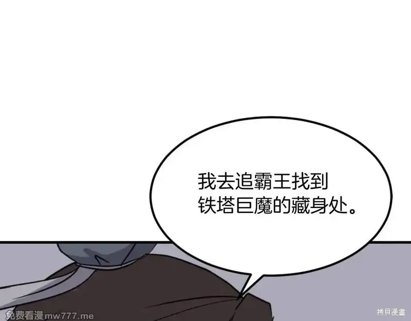 第429页