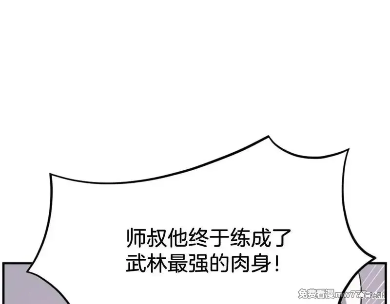第228页