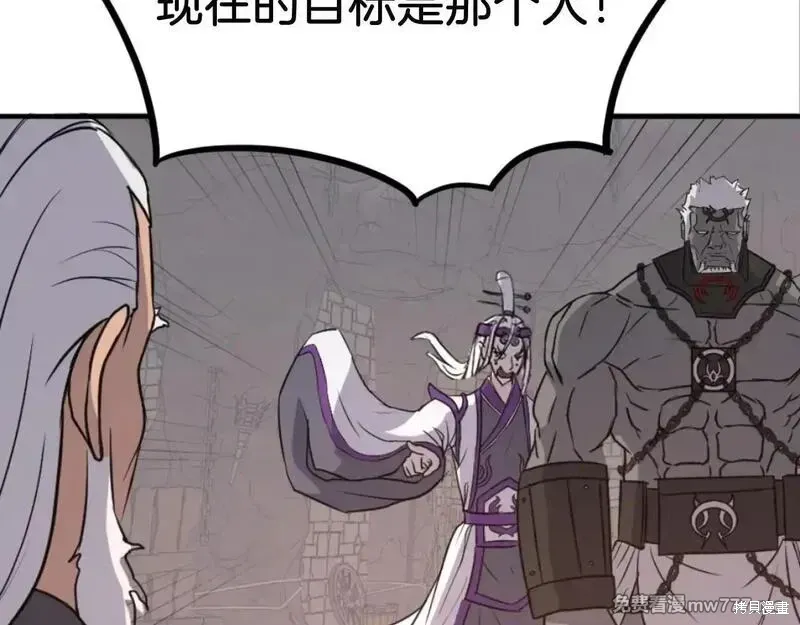 第477页