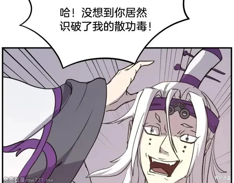 第201页