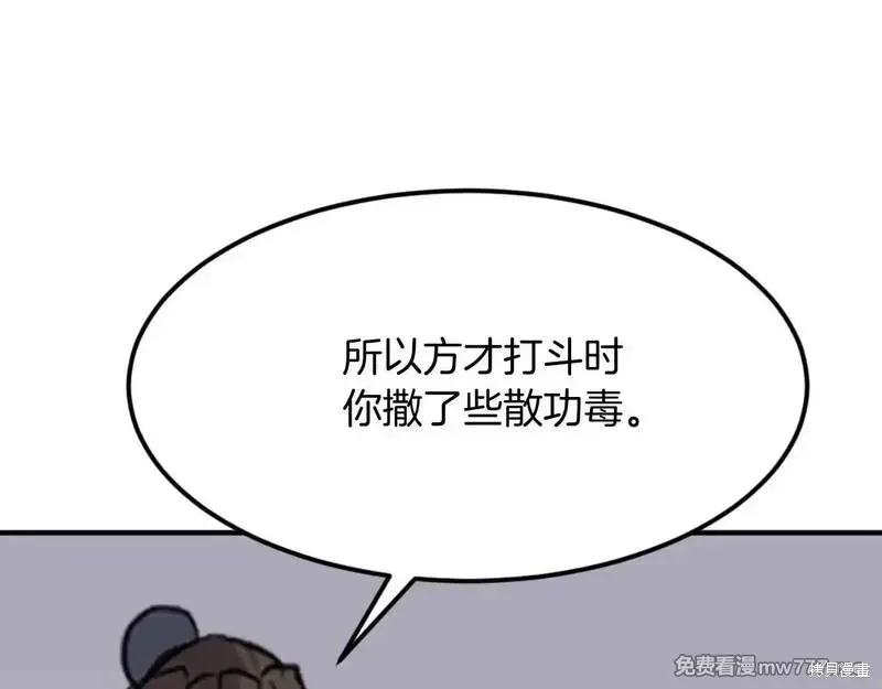 第180页
