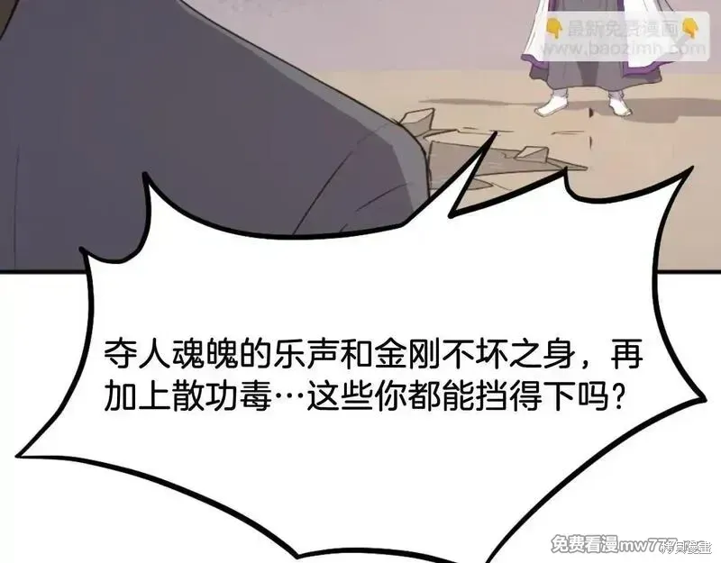 第213页