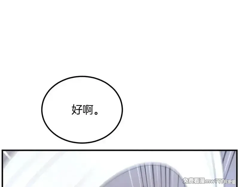 第243页