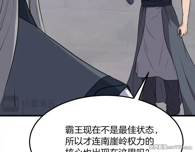 第348页