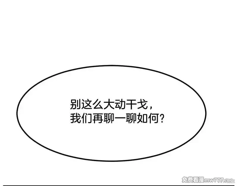 第261页