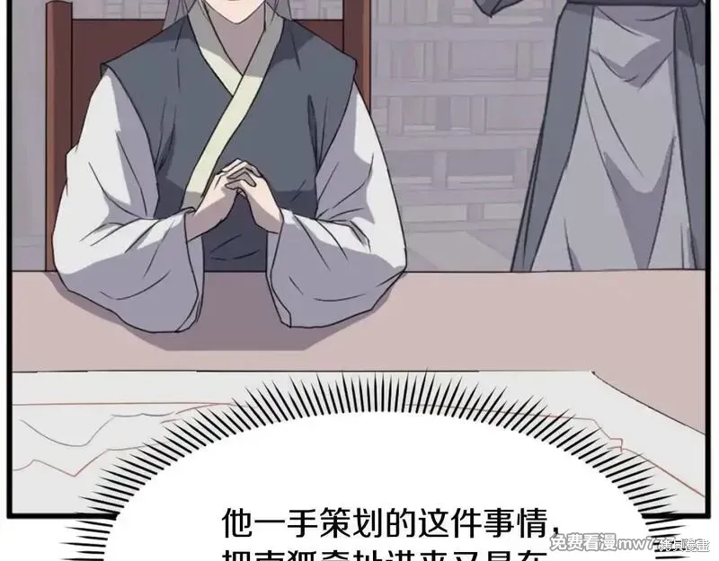 第438页