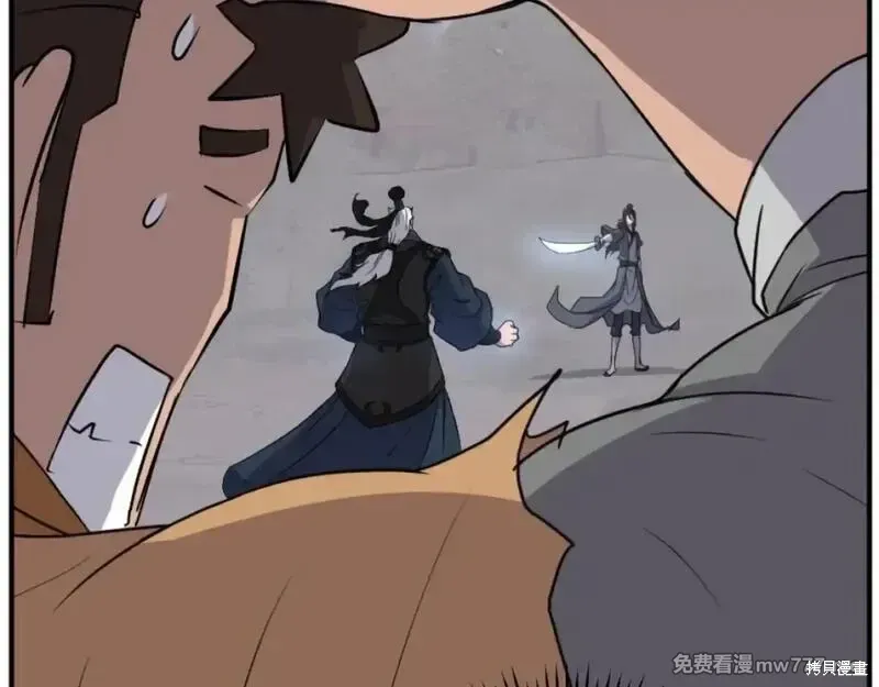 第195页