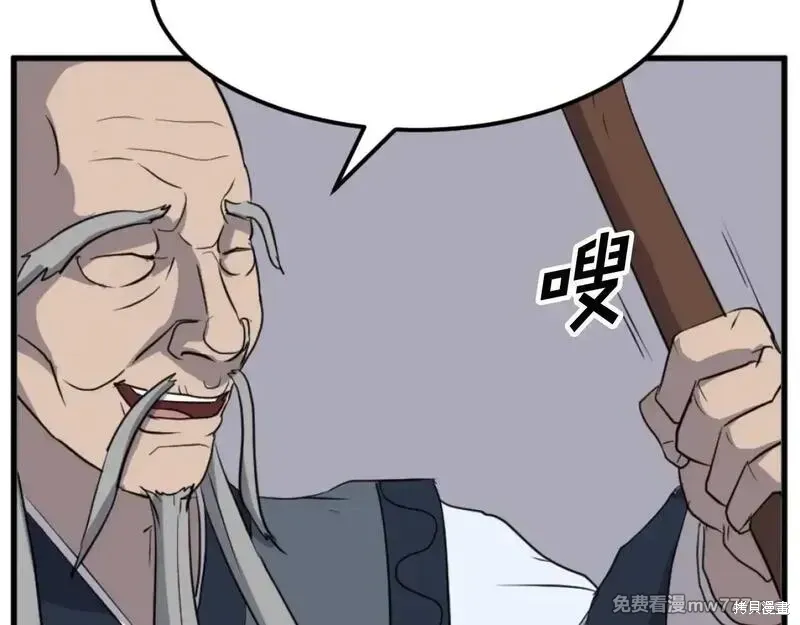 第477页