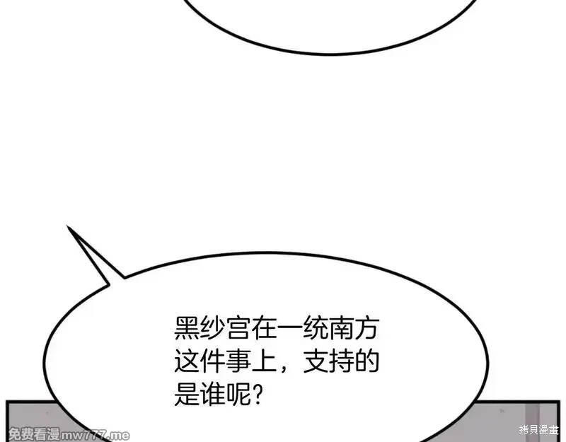 第366页