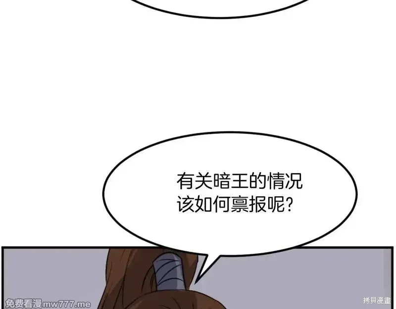 第483页