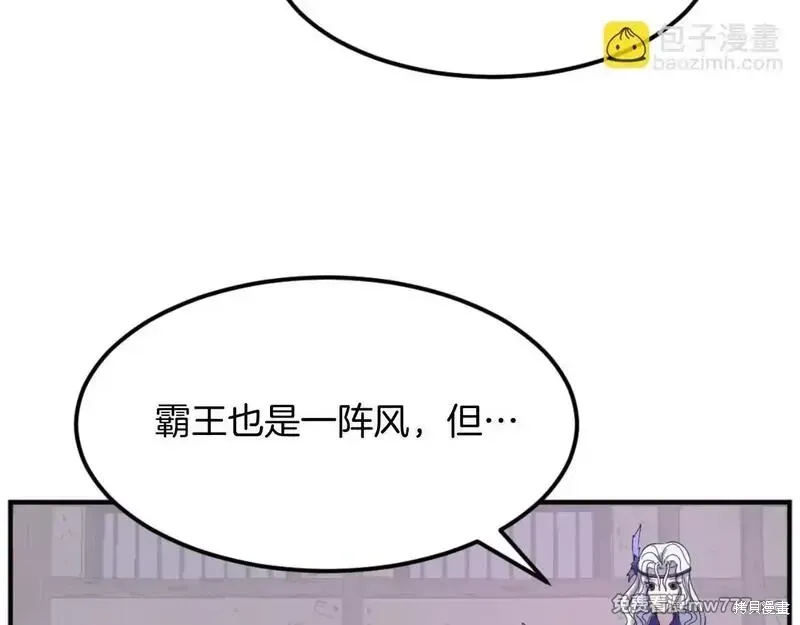 第234页