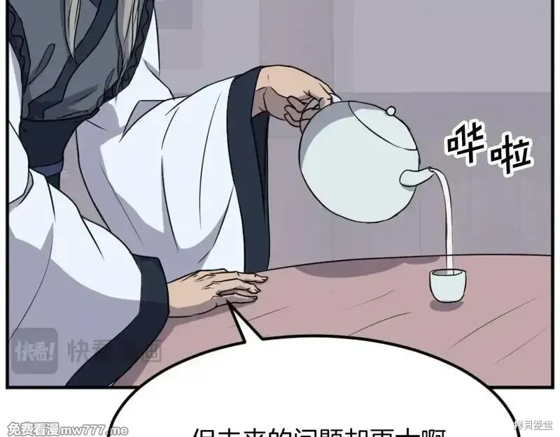 第240页