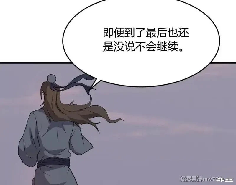 第444页