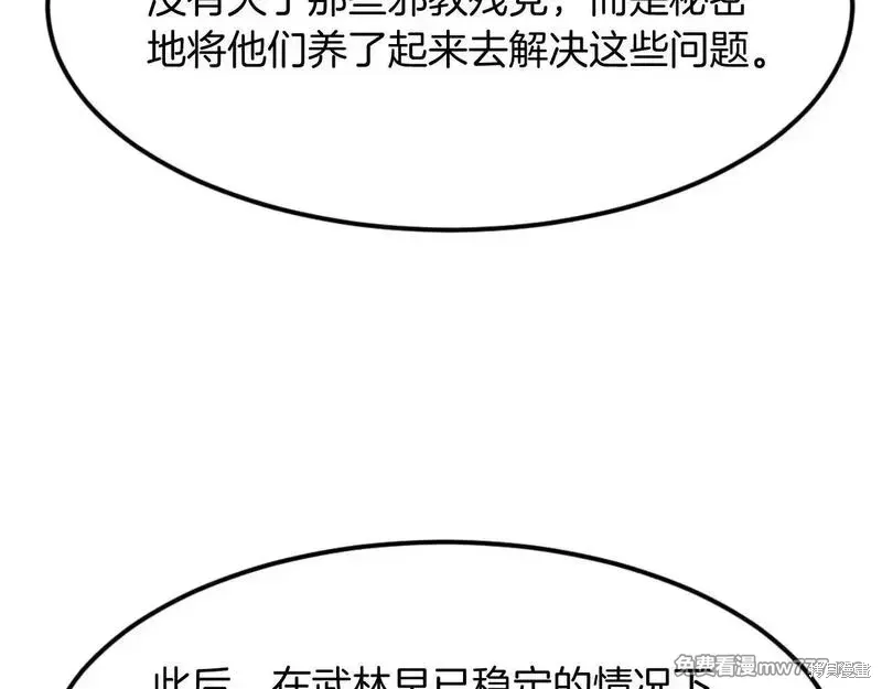 第210页